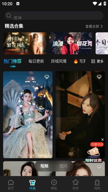 繁花相机官方版下载-繁花相机app下载安装 8.8.5