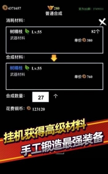 无尽洪荒手游下载-无尽洪荒游戏免费下载 1.0.1