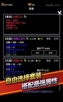 无尽洪荒手游下载-无尽洪荒游戏免费下载 1.0.1