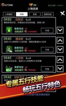 无尽洪荒手游下载-无尽洪荒游戏免费下载 1.0.1