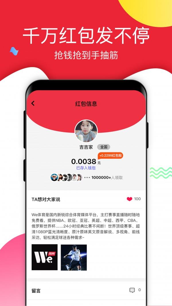 好多米app下载官方版-好多米app下载 1.1.0