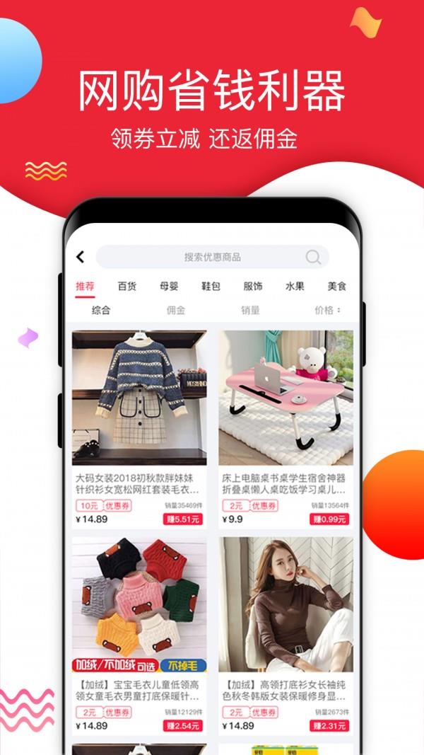 好多米app下载官方版-好多米app下载 1.1.0