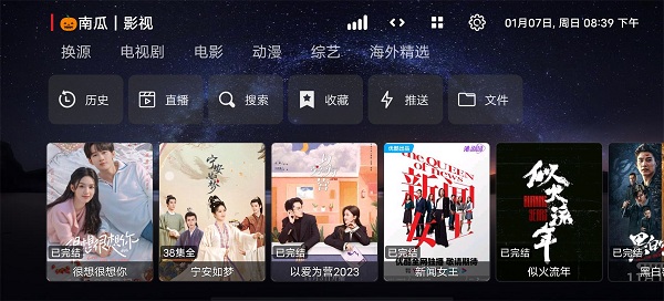 盒库影视tvapp下载安装最新版-盒库影视tv手机app官方下载 3.0.0
