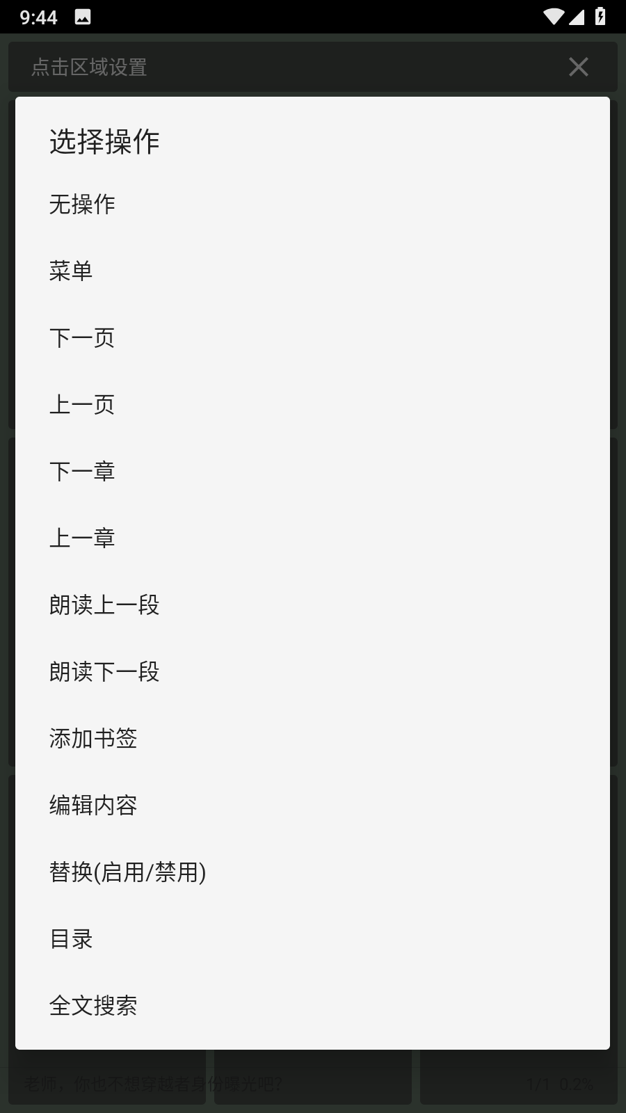 海豚阅读官方版下载-海豚阅读app下载安装 14