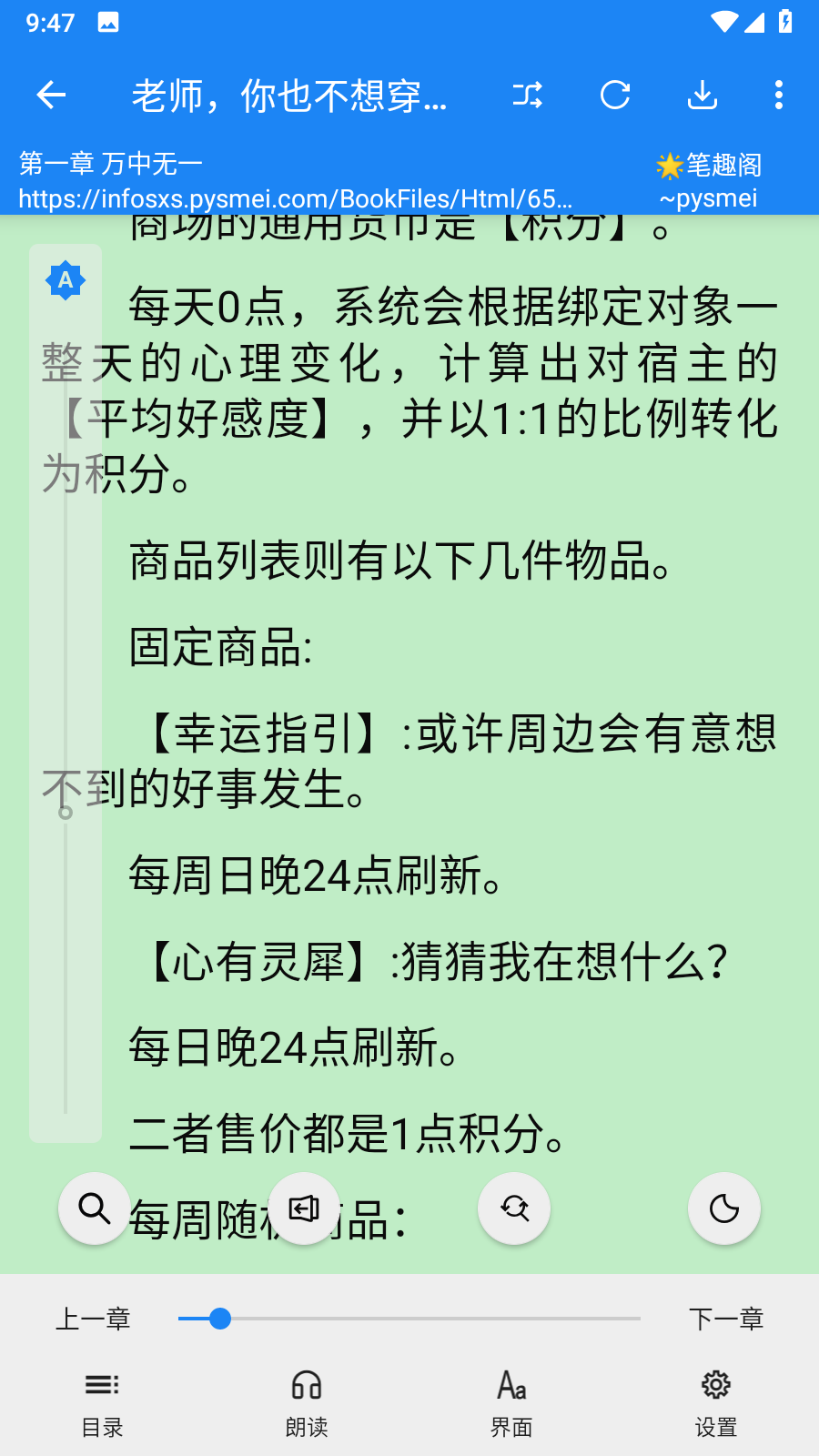 海豚阅读官方版下载-海豚阅读app下载安装 14