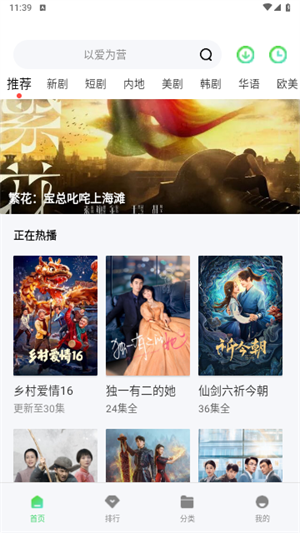 CN影院app下载安装到手机-CN影院app官方版下载 1.6.3