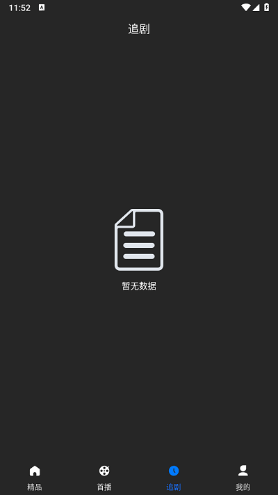 土豆聚合app官网下载安装-土豆聚合最新版下载 0.0.1