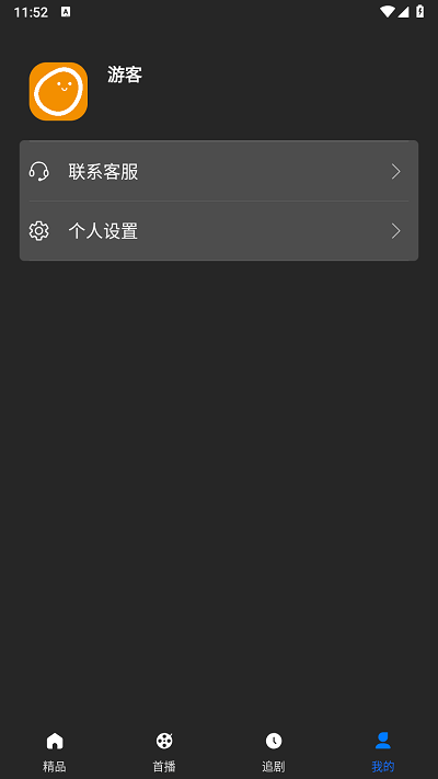 土豆聚合app官网下载安装-土豆聚合最新版下载 0.0.1