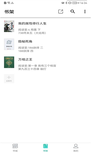 极简小说app官方下载最新版-极简小说手机版下载 1.0.0