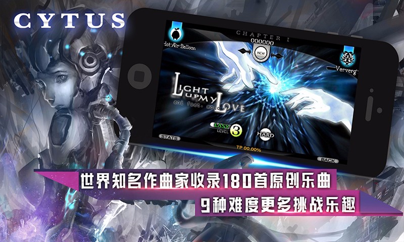 音乐世界赛特斯2手游下载-音乐世界赛特斯2免费手游下载 10.0.6