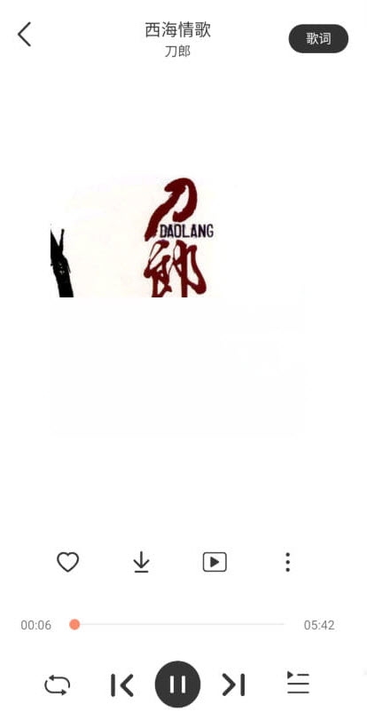 魔音Morinxapp下载安装-魔音Morinx最新版本下载 1.9.5