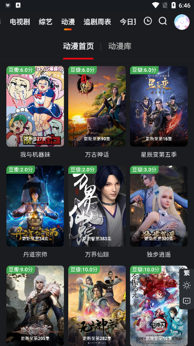 灰太狼影视app官网下载安装-灰太狼影视软件手机版下载 1.0