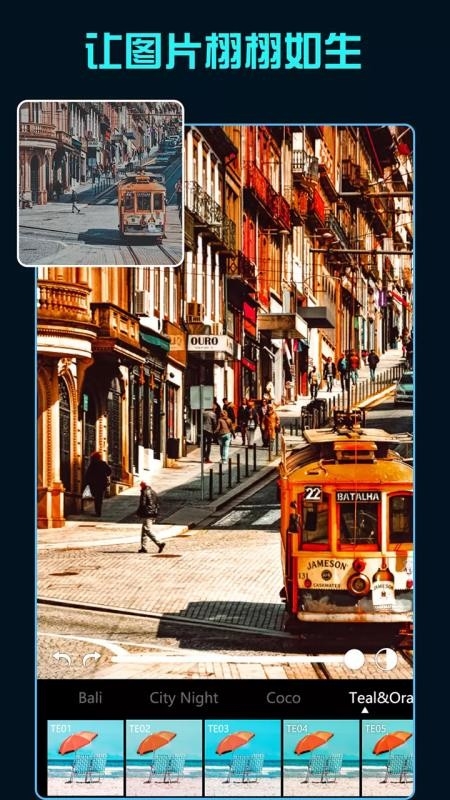 滤镜君永久app下载官方版-滤镜君永久app下载 5.7.2