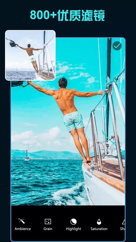 滤镜君永久app下载官方版-滤镜君永久app下载 5.7.2