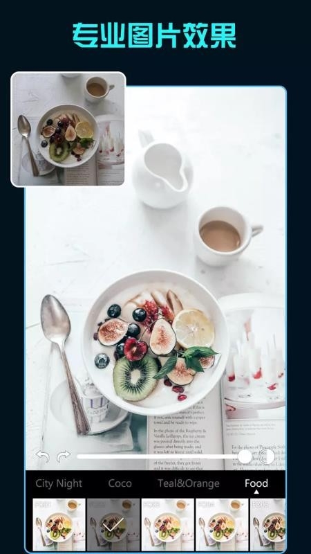 滤镜君永久app下载官方版-滤镜君永久app下载 5.7.2