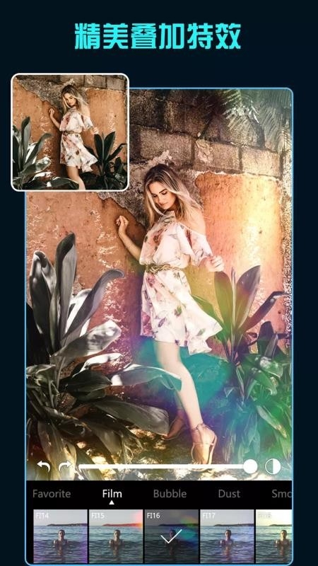滤镜君旧版app官网下载安装-滤镜君旧版软件手机版下载 5.7.2