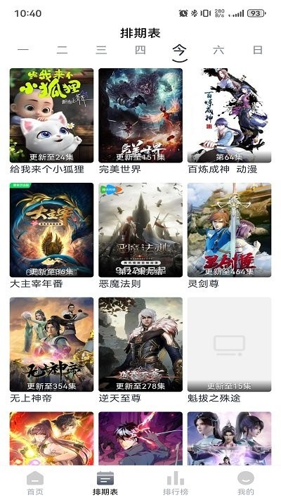 jh电影网官方版下载-jh电影网app下载安装 4.2.0