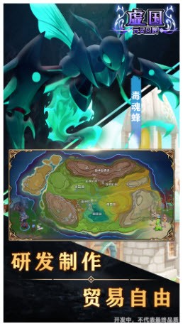 虚国：元灵召唤游戏下载-虚国：元灵召唤最新版手游 1.01.09