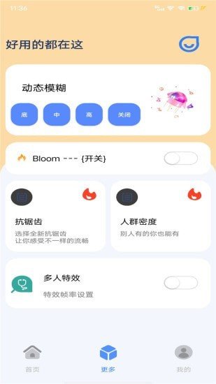 帧率猫app下载安装-帧率猫手机版下载 10.0
