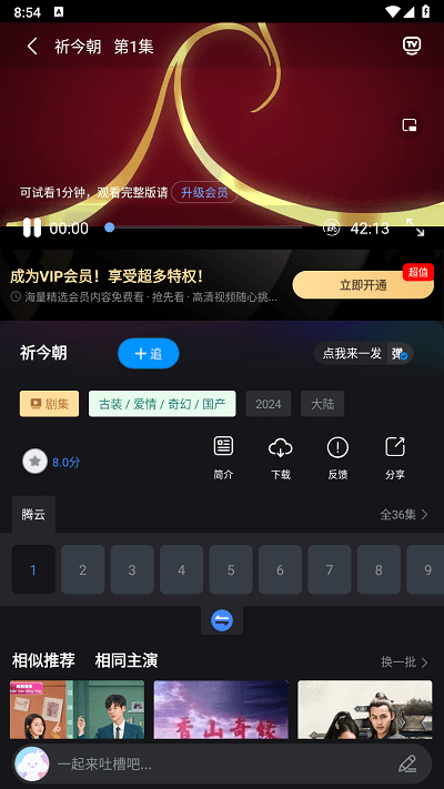 种子追剧app下载安装最新版-种子追剧手机app官方下载 7.2.3