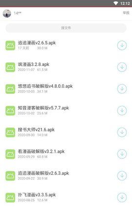 鬼鬼软件库分享合集app下载官方版-鬼鬼软件库分享合集app下载 1.0