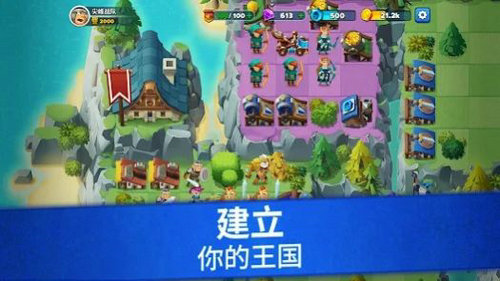 尖峰战队征战诸国TopTroops!
