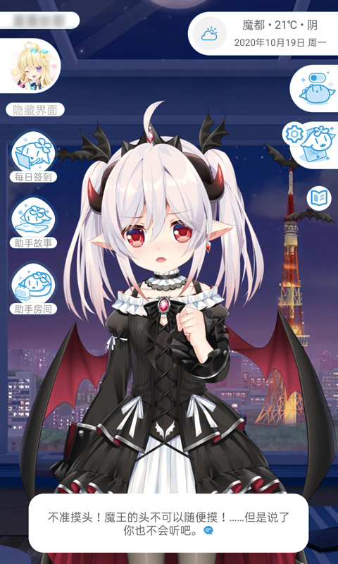 兽耳助手app官网下载安装-兽耳助手最新版下载 3.1.2