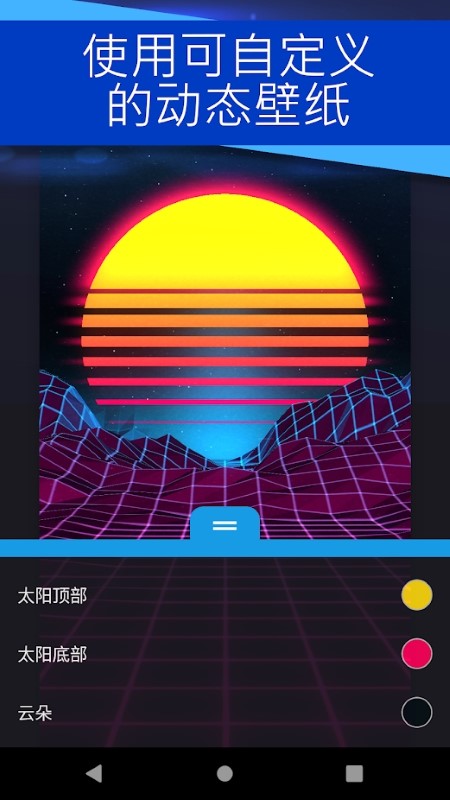 Wallpaper Engine：壁纸引擎steam版app下载-Wallpaper Engine：壁纸引擎steam版最新版下载 2.0.1