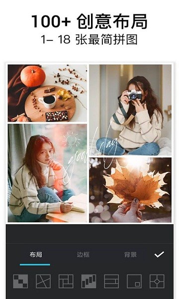 魔法P图app下载安装-魔法P图最新版本下载 1.5.0