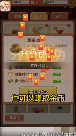 皇上请宽衣游戏下载-皇上请宽衣游戏最新版 3.12.14.01
