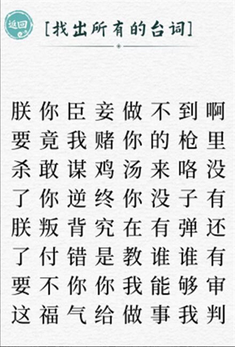 这个我拿手手游下载-这个我拿手免费手游下载 1.0