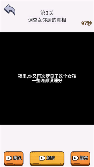 放开那男孩游戏下载-放开那男孩游戏官方版 1.1.11
