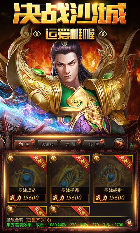 盛世冰雪打金手游下载-盛世冰雪打金最新版游戏下载 1.0.1.3800