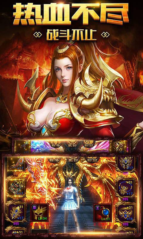 盛世冰雪打金手游下载-盛世冰雪打金最新版游戏下载 1.0.1.3800