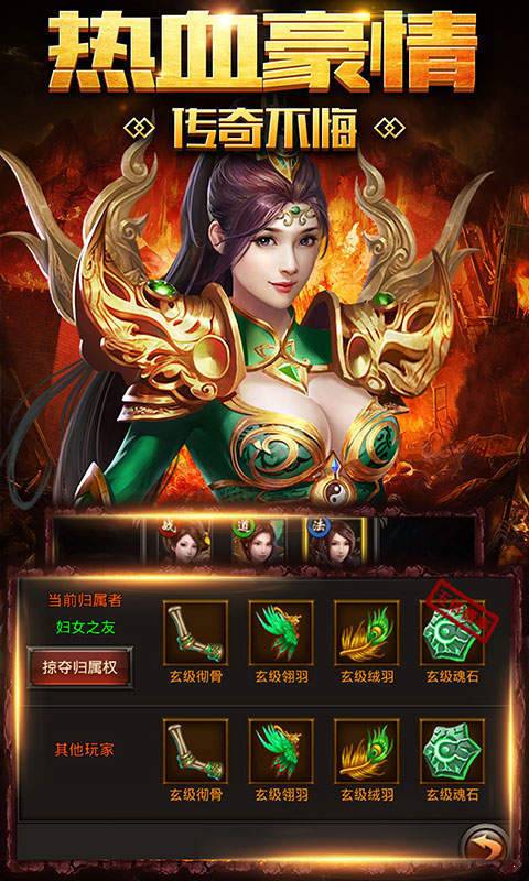 盛世冰雪打金手游下载-盛世冰雪打金最新版游戏下载 1.0.1.3800