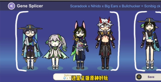 Silly  wisher不是元神中文版