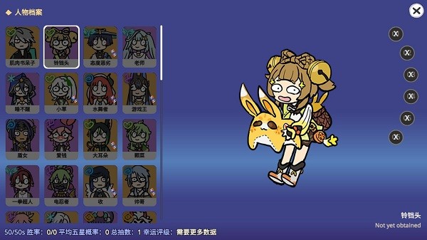 Silly wisher不是元神中文版手游下载-Silly wisher不是元神中文版游戏免费下载 0.35