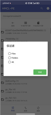 hmcl启动器离线模式联机版app下载安装-hmcl启动器离线模式联机版手机版下载 1.80.00