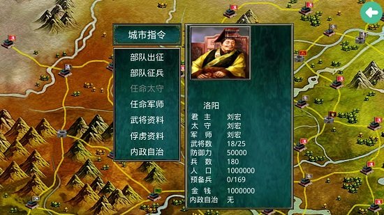 慕容三国3手游下载-慕容三国3游戏免费下载 3.0.1