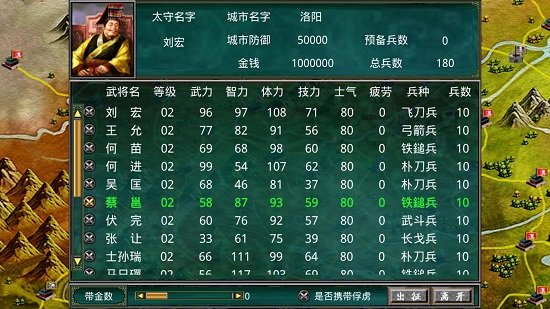 慕容三国3手游下载-慕容三国3游戏免费下载 3.0.1