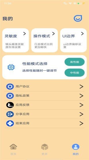 帧率猫官方下载-帧率猫app下载 10.0