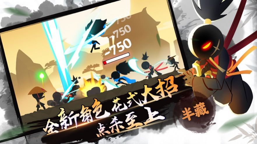 一掌超人手游下载-一掌超人最新版游戏下载 1.0