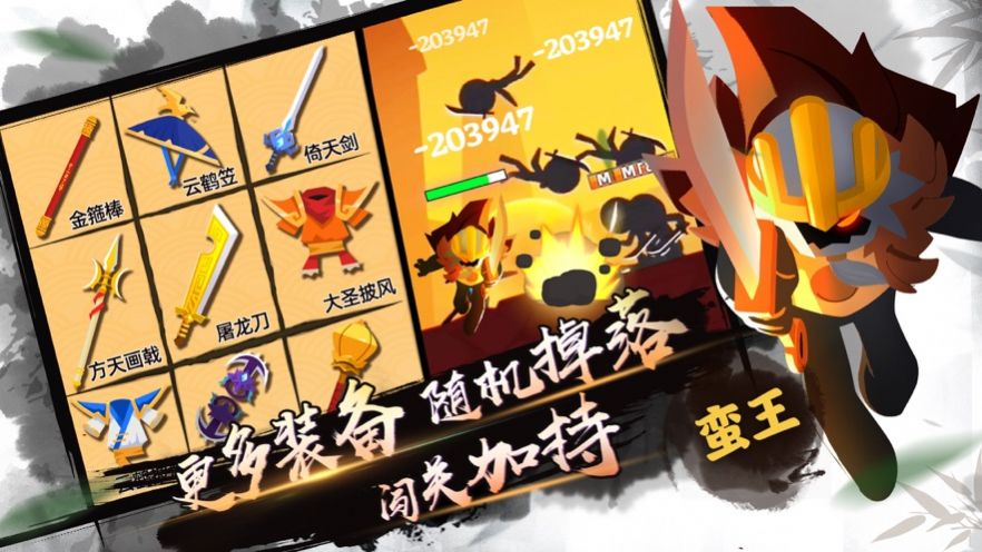 一掌超人手游下载-一掌超人最新版游戏下载 1.0