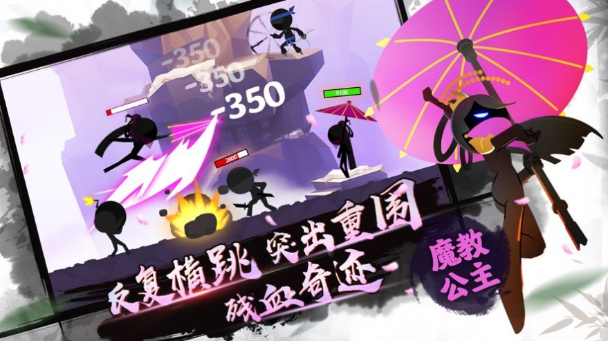 一掌超人手游下载-一掌超人最新版游戏下载 1.0