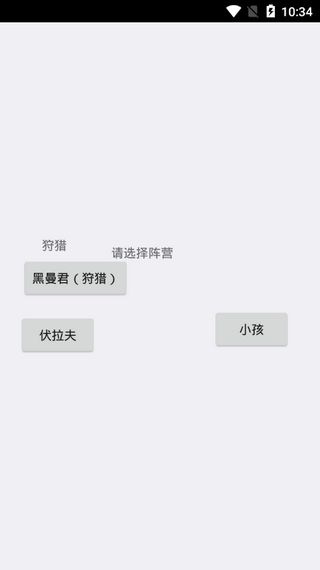 逃离伏拉夫手游下载-逃离伏拉夫安卓版下载 2.4