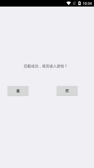逃离伏拉夫手游下载-逃离伏拉夫安卓版下载 2.4