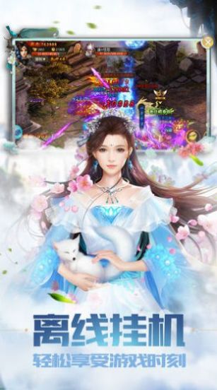 天灵乾坤手游下载-天灵乾坤最新版游戏下载 1.1.6