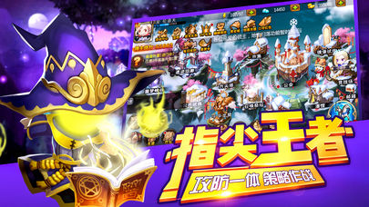 无敌塔防手游下载-无敌塔防安卓版下载 1.0.0