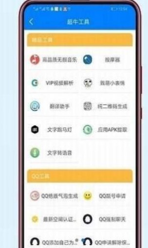 小码软件库手机版下载-小码软件库app下载最新版 1.70.00