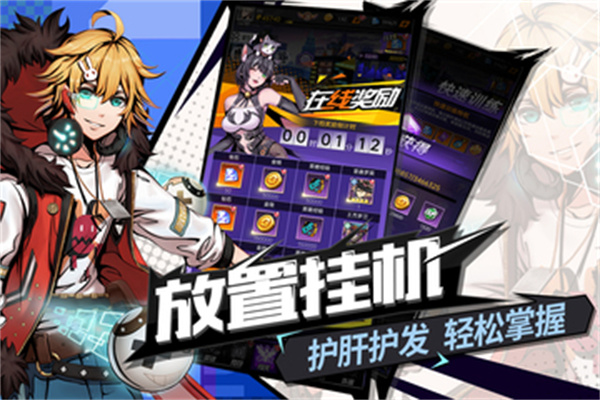 时空战场游戏下载-时空战场最新版手游 1.2.25